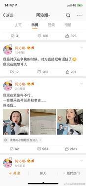 娱乐圈吃瓜群资源微信,揭秘明星幕后故事,独家爆料一网打尽