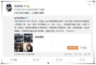 娱乐圈吃瓜爆料模板封面,当红明星背后的惊人真相,吃瓜群众必看!