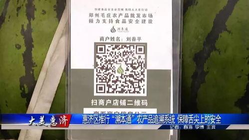 娱乐718吃瓜二维码