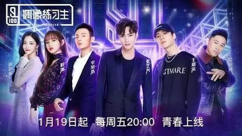 娱乐吃瓜酱综艺节目,揭秘综艺幕后,带你领略明星真实一面