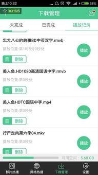 吃瓜娱乐公众号推荐下载,吃瓜娱乐公众号推荐下载,带你领略热门应用新体验!