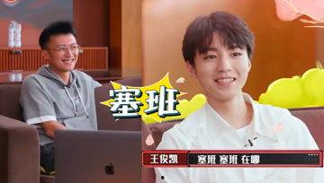 吃瓜娱乐酱变声期