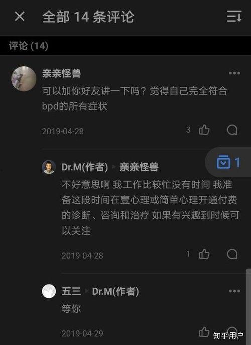 娱乐吃瓜被告了吗知乎