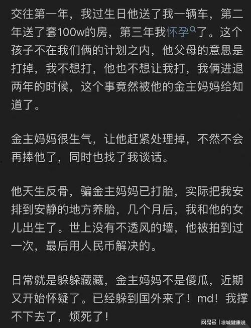 娱乐吃瓜被告了吗知乎