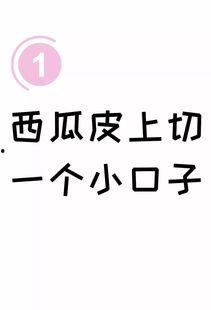 娱乐吃瓜文字怎么写的,揭秘明星幕后故事