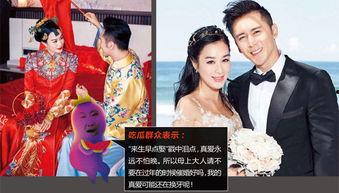 吃瓜星娱乐结婚,明星夫妻甜蜜大婚,娱乐圈再掀浪漫风潮