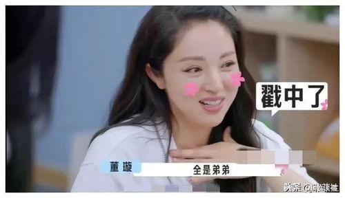 娱乐圈吃瓜爆料预告视频