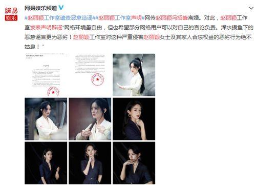 娱乐圈吃瓜网友吐槽,揭秘明星背后的真相与争议