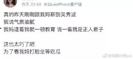 娱乐圈出轨吃瓜,揭秘明星背后的情感纠葛